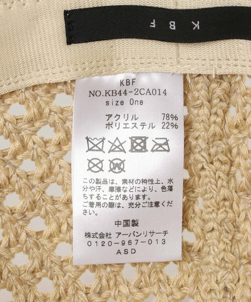 KBF（ケイビーエフ）の「ニットベルHAT（ハット・レディース・ブラック/ベージュ・ONE）」の18枚目の写真