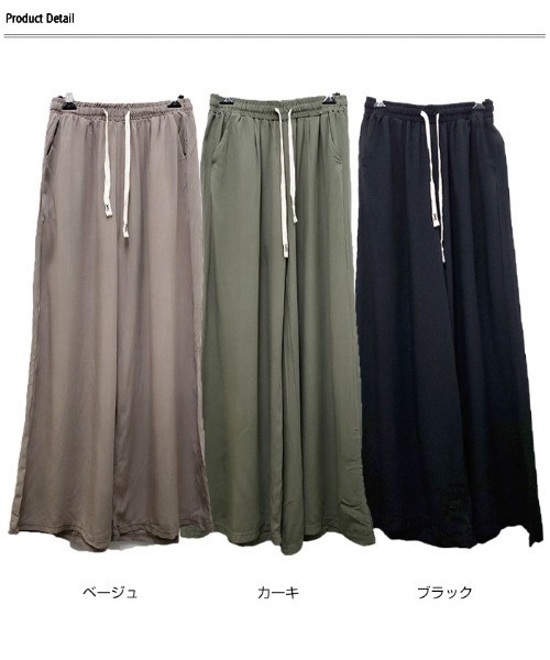 VIVID LADY(ビビッドレディー)の「夏ワイドパンツ レディース ボトムス(その他パンツ・レディース・ベージュ/ブラック/カーキ・FREE)」の13枚目の写真