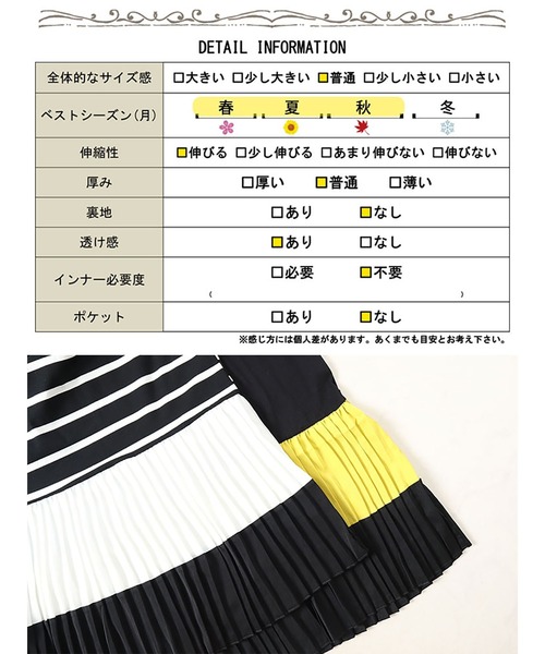 GOLDJAPAN(ゴールドジャパン)の「裾プリーツ切替えワンピース【大きいサイズ対応】(ワンピース・レディース・ブラック系1/ブラック・3L/LL/4L)」の15枚目の写真