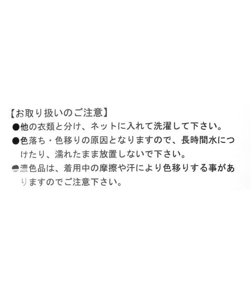 LOWRYS FARM（ローリーズファーム）の「レースタイツ　 137257（タイツ/ストッキング・キッズ・ブラック/ホワイト・FREE）」の13枚目の写真