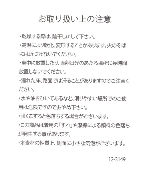 LEPSIM（レプシィム）の「【THE SIMPSONS／ザ・シンプソンズ】ビーチサンダル　140541（サンダル・レディース・ブラック/ライトブルー・ONE SIZE）」の13枚目の写真