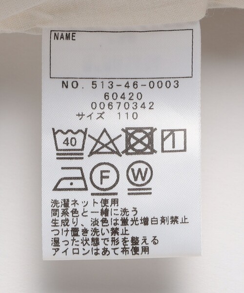 SHIPS（シップス）の「SHIPS KIDS:100～130cm / ツイード タック キュロット（その他パンツ・キッズ・ナチュラル/グレー系その他・100/110/120/130）」の22枚目の写真