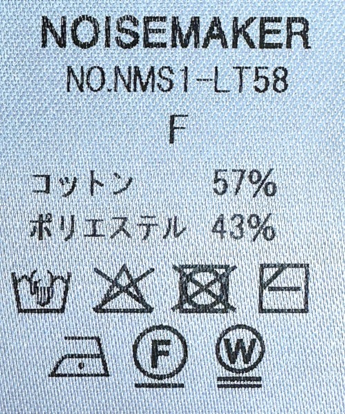 NOISE MAKER（ノイズメーカー）の「シアーハーフスリーブカットソー（Tシャツ/カットソー・レディース・ホワイト/ブラック/レッド・FREE）」の17枚目の写真