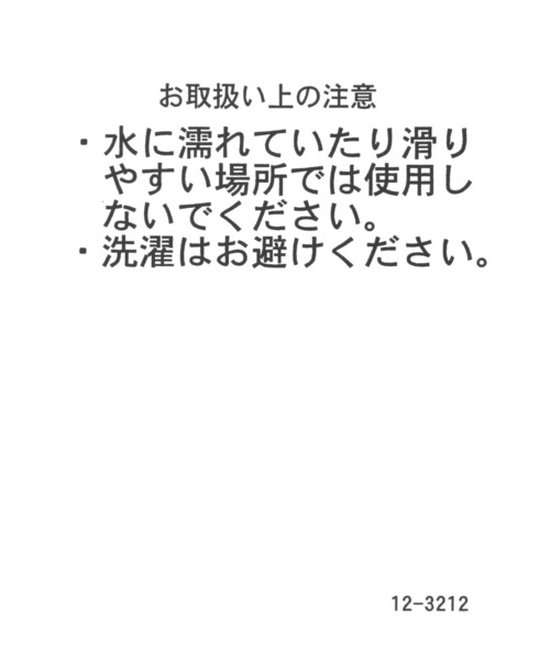 GLOBAL WORK(グローバルワーク)の「巾着付きセレモニースリッパ/282961(バレエシューズ・レディース・ブラック・LARGE/MEDIUM)」の11枚目の写真
