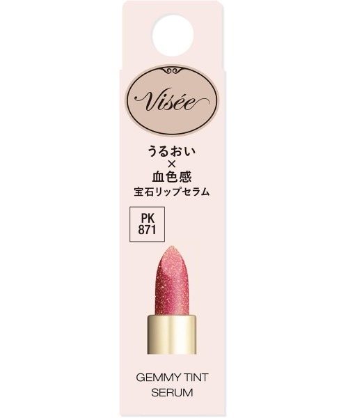 Visee（ヴィセ）の「ジェミィ ティント セラム（口紅/リップティント/グロス・レディース・PK871 レッドルビー/OR270 サンストーン/BE370 コーラルクォーツ/PK870 ピンクオパール・FREE）」の22枚目の写真