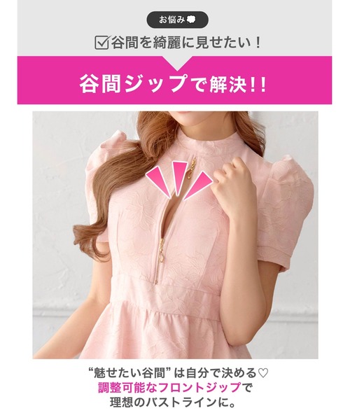 DAZZY(デイジー)の「フェミニン ラメフラワー フロントジップ 半袖Aラインミニドレス(ドレス・レディース・ピンク/アイボリー・M/L/S)」の5枚目の写真