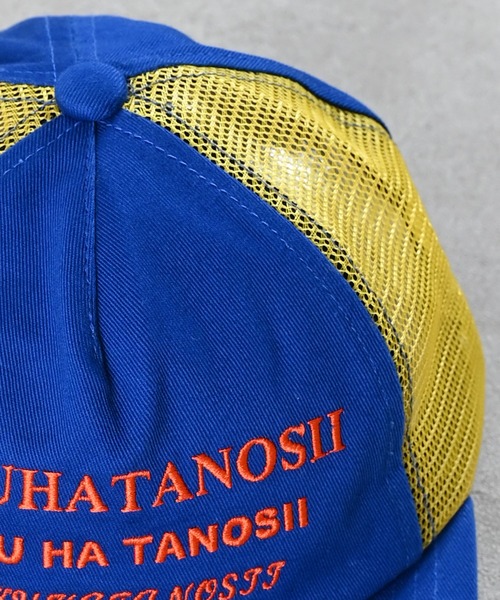 BOKU HA TANOSII（ボク　ハ　タノシイ）の「【BOKU HA TANOSII】別注 KIDSサイドメッシュキャップ（キャップ・キッズ・ブルー/オレンジ・54）」の6枚目の写真