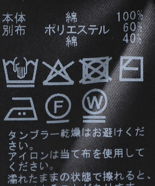 OUTDOOR PRODUCTS(アウトドアプロダクツ)の「メッシュエリツキプルオーバー(Tシャツ/カットソー・レディース・ブラック・FREE)」の8枚目の写真