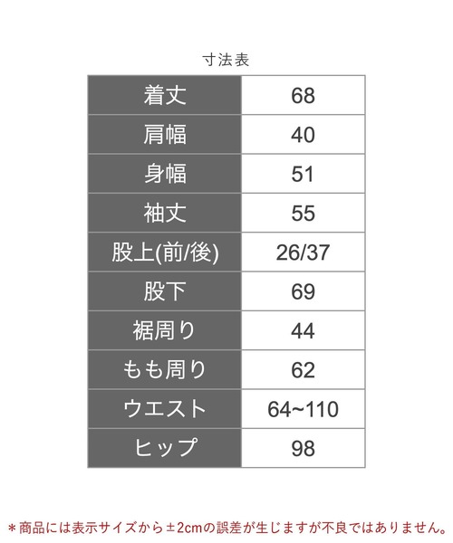 fran de lingerie(フランデランジェリー)の「tororelax とろリラベーシックなパジャマタイプ「とろリラ」全開上下セット(ルームウェア/パジャマ・レディース・ライトグレー/ブラック/アイボリー/ピンク系その他・M-L)」の11枚目の写真