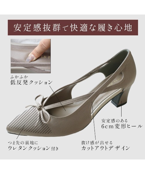 AmiAmi(アミアミ)の「リボンカットアウト ポインテッドトゥパンプス(パンプス・レディース・グレイッシュベージュ/ライトブルーグレー/レオパード/ブラック/ダークブラウン・LL/S/M/L)」の13枚目の写真