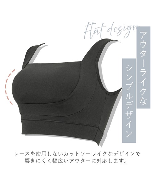 BRADELIS NEWYORK(ブラデリスニューヨーク)の「フレンドリーホールドブラ ブラデリス 補正下着 補整(ブラジャー・レディース・ブラック/オフホワイト/チャコールグレー・S/M/L/LL/3L)」の4枚目の写真