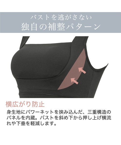 BRADELIS NEWYORK(ブラデリスニューヨーク)の「フレンドリーホールドブラ ブラデリス 補正下着 補整(ブラジャー・レディース・ブラック/オフホワイト/チャコールグレー・S/M/L/LL/3L)」の6枚目の写真