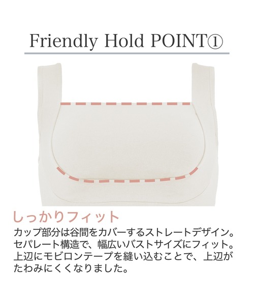 BRADELIS NEWYORK(ブラデリスニューヨーク)の「フレンドリーホールドブラ ブラデリス 補正下着 補整(ブラジャー・レディース・ブラック/オフホワイト/チャコールグレー・S/M/L/LL/3L)」の7枚目の写真
