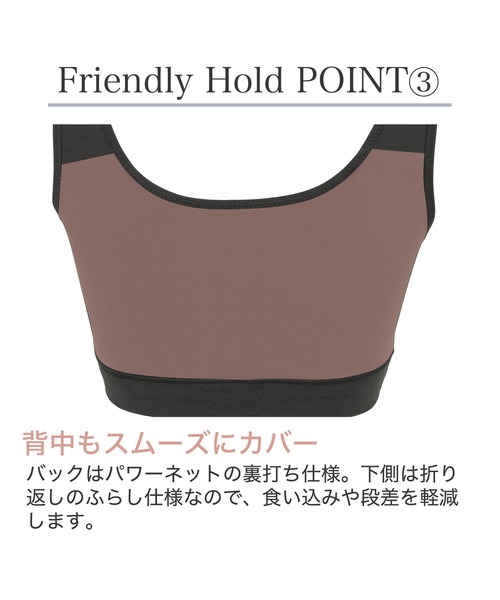 BRADELIS NEWYORK(ブラデリスニューヨーク)の「フレンドリーホールドブラ ブラデリス 補正下着 補整(ブラジャー・レディース・ブラック/オフホワイト/チャコールグレー・S/M/L/LL/3L)」の9枚目の写真