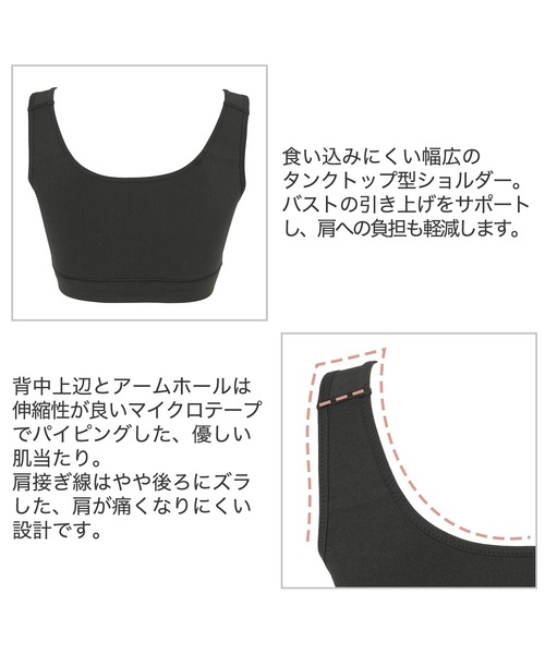 BRADELIS NEWYORK(ブラデリスニューヨーク)の「フレンドリーホールドブラ ブラデリス 補正下着 補整(ブラジャー・レディース・ブラック/オフホワイト/チャコールグレー・S/M/L/LL/3L)」の11枚目の写真