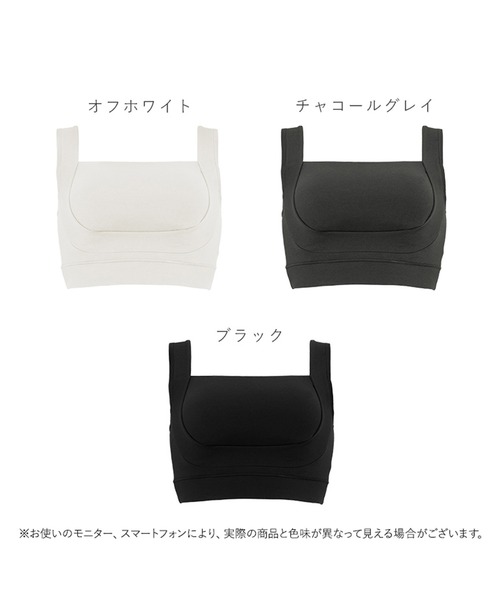 BRADELIS NEWYORK(ブラデリスニューヨーク)の「フレンドリーホールドブラ ブラデリス 補正下着 補整(ブラジャー・レディース・ブラック/オフホワイト/チャコールグレー・S/M/L/LL/3L)」の15枚目の写真