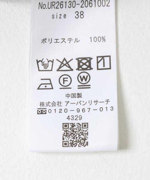 URBAN RESEARCH（アーバンリサーチ）の「『2サイズ展開』ベルト付きオールインワン（その他パンツ・レディース・ブラック/ネイビー・38/36）」の18枚目の写真