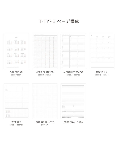HIGHTIDE（ハイタイド）の「ハイタイド 手帳 2026 / ケイティー / B6 フリー 週間バーチカル / 2026年3月始まり / 4月始まり対応 / ウィークリースケジュール帳（手帳/メモ帳・レディース・ホワイト/グレー/ライトブルー/イエロー/ピンク・FREE）」の15枚目の写真