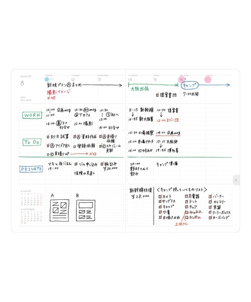 HIGHTIDE（ハイタイド）の「ハイタイド 手帳 2026 / ケイティー / B6 フリー 週間バーチカル / 2026年3月始まり / 4月始まり対応 / ウィークリースケジュール帳（手帳/メモ帳・レディース・ホワイト/グレー/ライトブルー/イエロー/ピンク・FREE）」の16枚目の写真