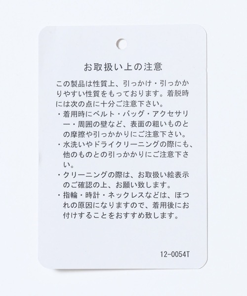 JEANASIS(ジーナシス)の「2WAYスリットレースLS TEE/652649(Tシャツ/カットソー・レディース・ブラック/ホワイト・FREE)」の20枚目の写真