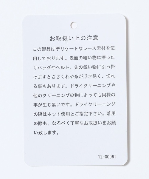 JEANASIS(ジーナシス)の「2WAYスリットレースLS TEE/652649(Tシャツ/カットソー・レディース・ブラック/ホワイト・FREE)」の21枚目の写真