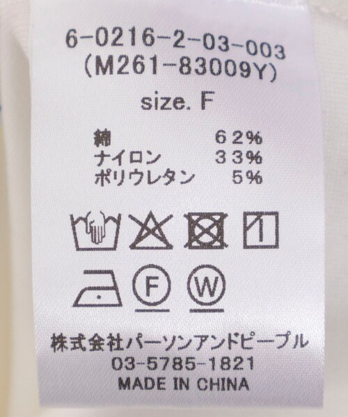 NOLLEY’S（ノーリーズ）の「【WEB限定】ウォッシャブルハートネックカットソー（Tシャツ/カットソー・レディース・ネイビー/オフホワイト/レッド・FREE）」の17枚目の写真