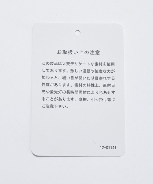 HARE（ハレ）の「ギャザーシアーシャツ(HARE)（シャツ/ブラウス・レディース・ブルー/ブラック/グリーン/ピンク/イエロー/パープル・FREE）」の20枚目の写真