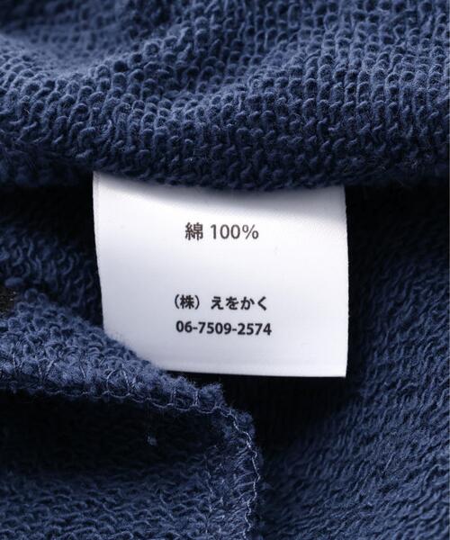 over print(オーバープリント)の「overprint/オーバープリント/BIG MONEY Pants(スウェットパンツ・レディース・グレー/ネイビー・XL)」の12枚目の写真