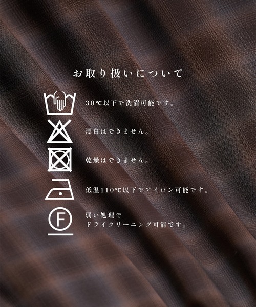 STUDIOUS(ステュディオス)の「【STUDIOUS】CupraAmunzen Shirts(シャツ/ブラウス・メンズ・ベージュ/ブラウン/ネイビー・2/1/3)」の15枚目の写真