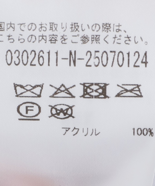 La TOTALITE(ラトータリテ)の「FLEK/フレック メッシュベスト(ニット/セーター・レディース・ベージュ/ブラック/ホワイト・FREE)」の16枚目の写真