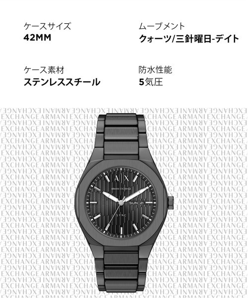 ARMANI EXCHANGE(アルマーニエクスチェンジ)の「アルマーニ・エクスチェンジ 腕時計 メンズ アナログ ステンレス AX4300(アナログ腕時計・メンズ・チャコールグレー・FREE)」の9枚目の写真