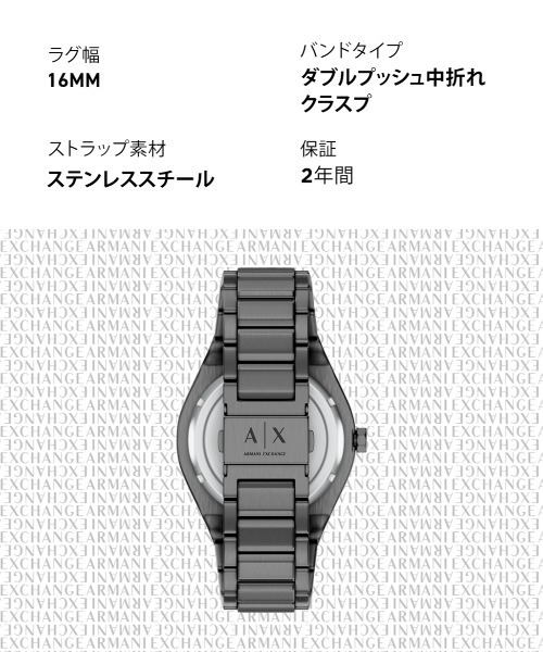 ARMANI EXCHANGE(アルマーニエクスチェンジ)の「アルマーニ・エクスチェンジ 腕時計 メンズ アナログ ステンレス AX4300(アナログ腕時計・メンズ・チャコールグレー・FREE)」の10枚目の写真