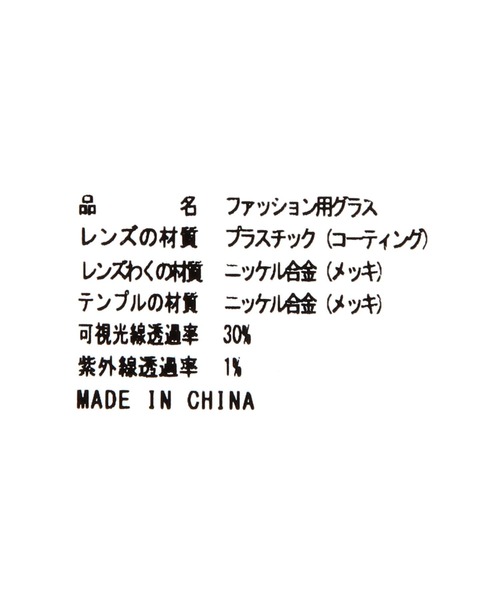 niko and...(ニコアンド)の「《UVカット》メタル調光サングラス(サングラス・レディース・その他1/その他2・FREE)」の10枚目の写真