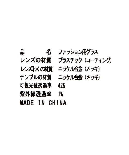 niko and...(ニコアンド)の「《UVカット》メタル調光サングラス(サングラス・レディース・その他1/その他2・FREE)」の6枚目の写真