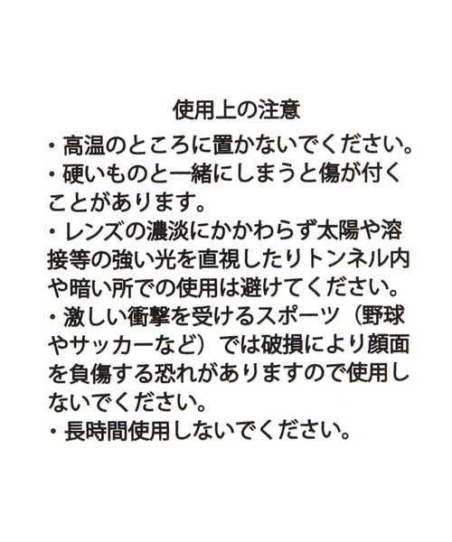 niko and...(ニコアンド)の「《UVカット》メタル調光サングラス(サングラス・レディース・その他1/その他2・FREE)」の4枚目の写真