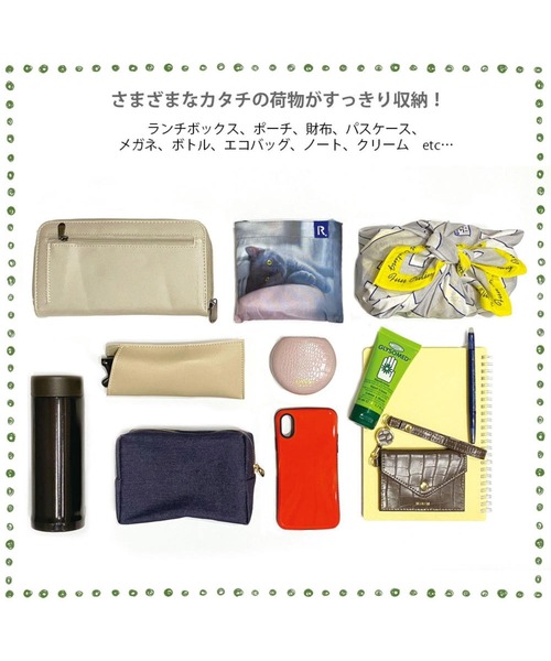 ROOTOTE(ルートート)の「ルートート / ツイード キルティング トートバッグ 仕切り 自立 肩掛け 上品 LT.ラウンド.パルーティ.キルト-F(トートバッグ・レディース・ベージュ/アイボリー/ブラック・FREE)」の7枚目の写真