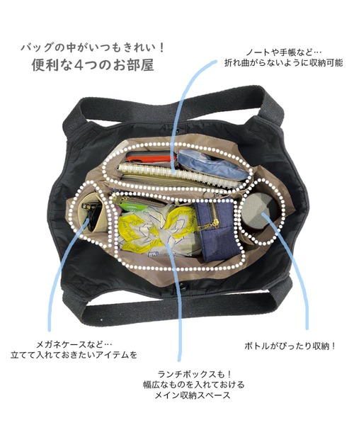 ROOTOTE(ルートート)の「ルートート / ツイード キルティング トートバッグ 仕切り 自立 肩掛け 上品 LT.ラウンド.パルーティ.キルト-F(トートバッグ・レディース・ベージュ/アイボリー/ブラック・FREE)」の8枚目の写真
