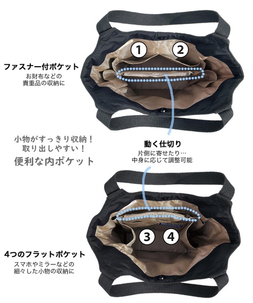 ROOTOTE(ルートート)の「ルートート / ツイード キルティング トートバッグ 仕切り 自立 肩掛け 上品 LT.ラウンド.パルーティ.キルト-F(トートバッグ・レディース・ベージュ/アイボリー/ブラック・FREE)」の9枚目の写真