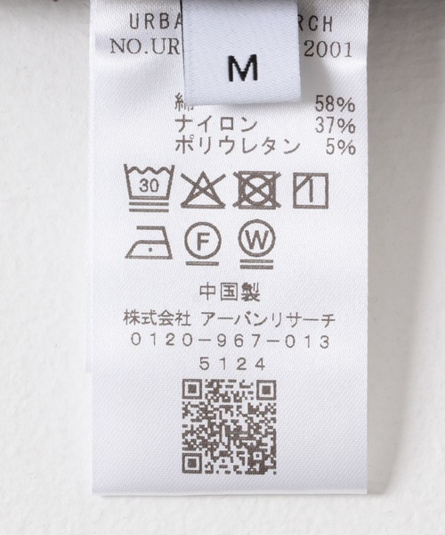 URBAN RESEARCH(アーバンリサーチ)の「COTTON NYLON SMOOTHY LONG-SLEEVE(Tシャツ/カットソー・メンズ・ダークブラウン/ブラック/グレー/ホワイト・MEDIUM/SMALL/LARGE)」の14枚目の写真