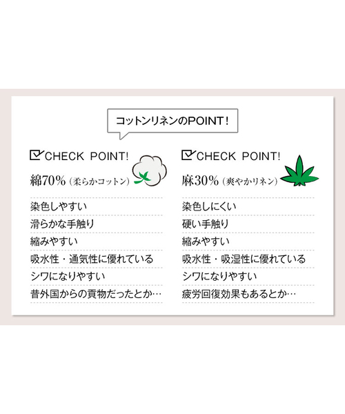 KOBE LETTUCE(コウベレタス)の「オーガニックコットンリネンビッグシルエットシャツ(シャツ/ブラウス・レディース・ベージュ/グリーン/オレンジ/サックスブルー/ネイビー/イエロー/ピンク/カーキ/レッド/オフホワイト・FREE)」の19枚目の写真