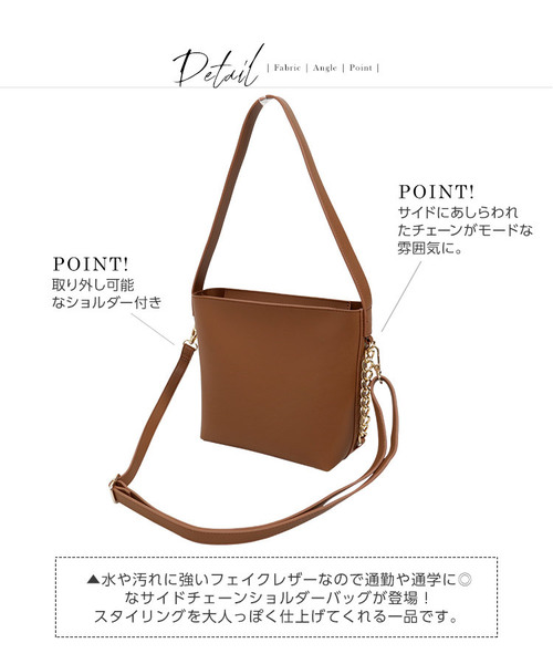 KOBE LETTUCE（コウベレタス）の「サイドチェーンデザインショルダーバッグ＊レディース/ハンドバッグ[B1187]神戸レタス（ショルダーバッグ・レディース・キャメル/ボルドー/ブラック・FREE）」の10枚目の写真