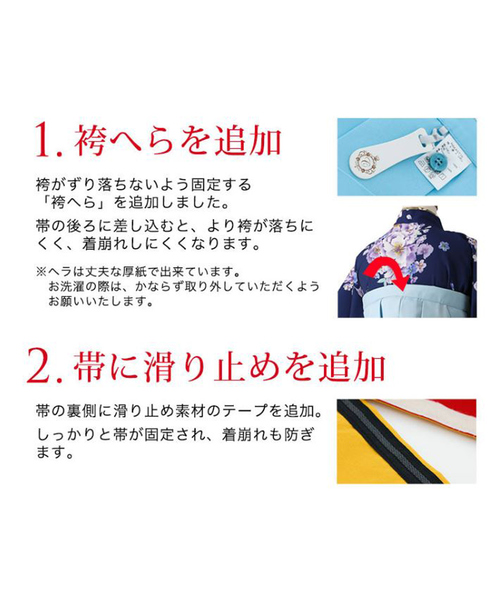 Catherine Cottage（キャサリンコテージ）の「簡単着付けの刺繍入り袴セット（着物・キッズ・ブラック/パープル/ネイビー/レッド/ピンク/ブルー・110/120/130/140）」の12枚目の写真