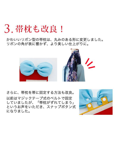 Catherine Cottage（キャサリンコテージ）の「簡単着付けの刺繍入り袴セット（着物・キッズ・ブラック/パープル/ネイビー/レッド/ピンク/ブルー・110/120/130/140）」の13枚目の写真