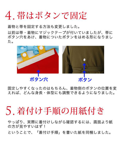 Catherine Cottage（キャサリンコテージ）の「簡単着付けの刺繍入り袴セット（着物・キッズ・ブラック/パープル/ネイビー/レッド/ピンク/ブルー・110/120/130/140）」の14枚目の写真