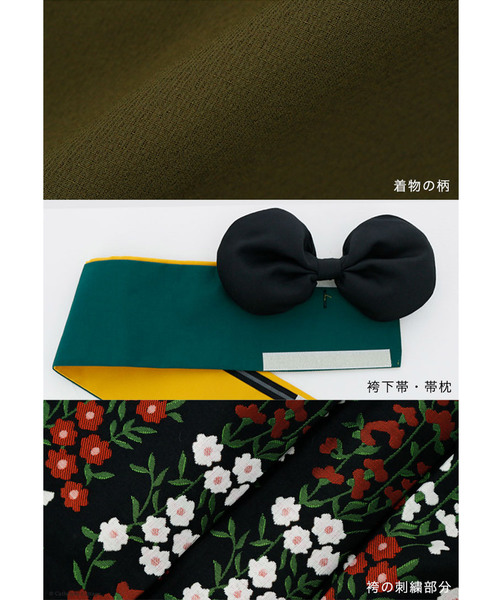 Catherine Cottage（キャサリンコテージ）の「簡単着付けの刺繍入り袴セット（着物・キッズ・ブラック/パープル/ネイビー/レッド/ピンク/ブルー・110/120/130/140）」の22枚目の写真