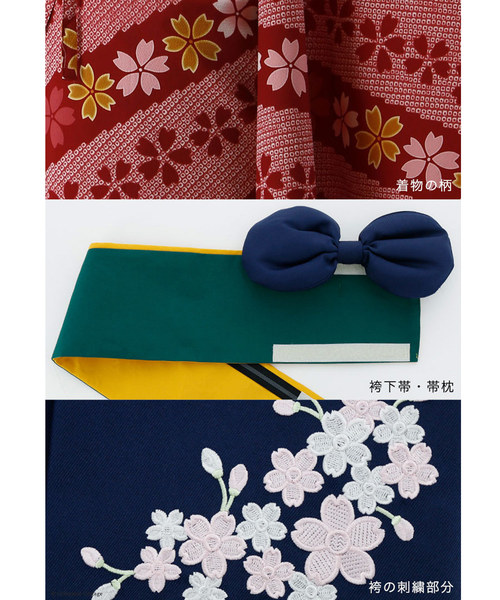 Catherine Cottage（キャサリンコテージ）の「簡単着付けの刺繍入り袴セット（着物・キッズ・ブラック/パープル/ネイビー/レッド/ピンク/ブルー・110/120/130/140）」の8枚目の写真