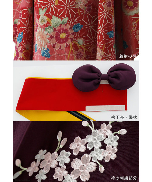 Catherine Cottage（キャサリンコテージ）の「簡単着付けの刺繍入り袴セット（着物・キッズ・ブラック/パープル/ネイビー/レッド/ピンク/ブルー・110/120/130/140）」の10枚目の写真