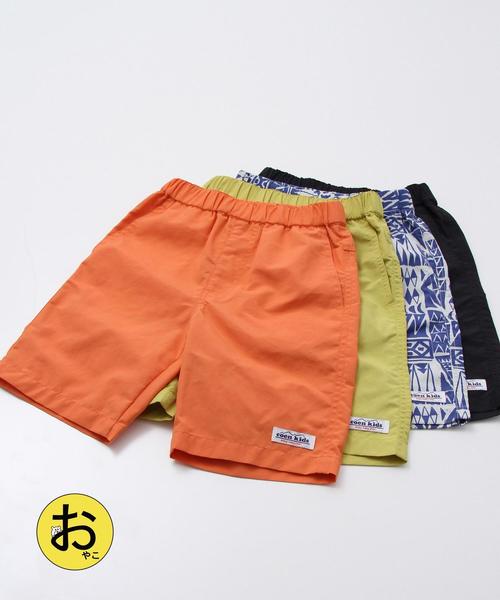 coen（コーエン）の「【水陸両用・coen キッズ / ジュニア】2WAYカラーショーツ（ショートパンツ/ハーフパンツ）（その他パンツ・キッズ・ブラック/その他1/ライム/シャーベット・130/110/140/150/100/120）」の3枚目の写真