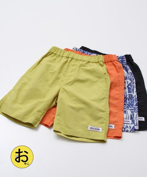 coen（コーエン）の「【水陸両用・coen キッズ / ジュニア】2WAYカラーショーツ（ショートパンツ/ハーフパンツ）（その他パンツ・キッズ・ブラック/その他1/ライム/シャーベット・130/110/140/150/100/120）」の15枚目の写真