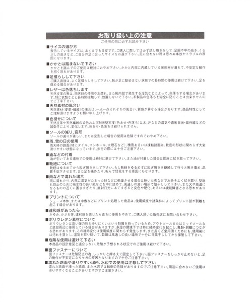 Teva（テバ）の「【TEVA(テバ)】HURRICANE 20SS(MEN)（サンダル・メンズ・ブラック/その他1・MEDIUM/LARGE）」の18枚目の写真